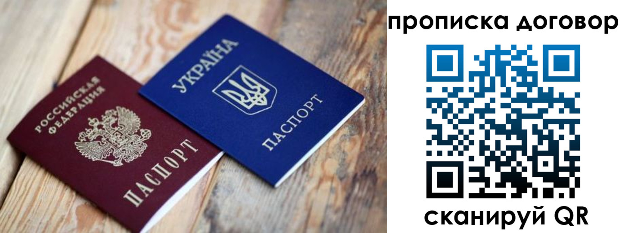 найти адрес прописки в Гагарине